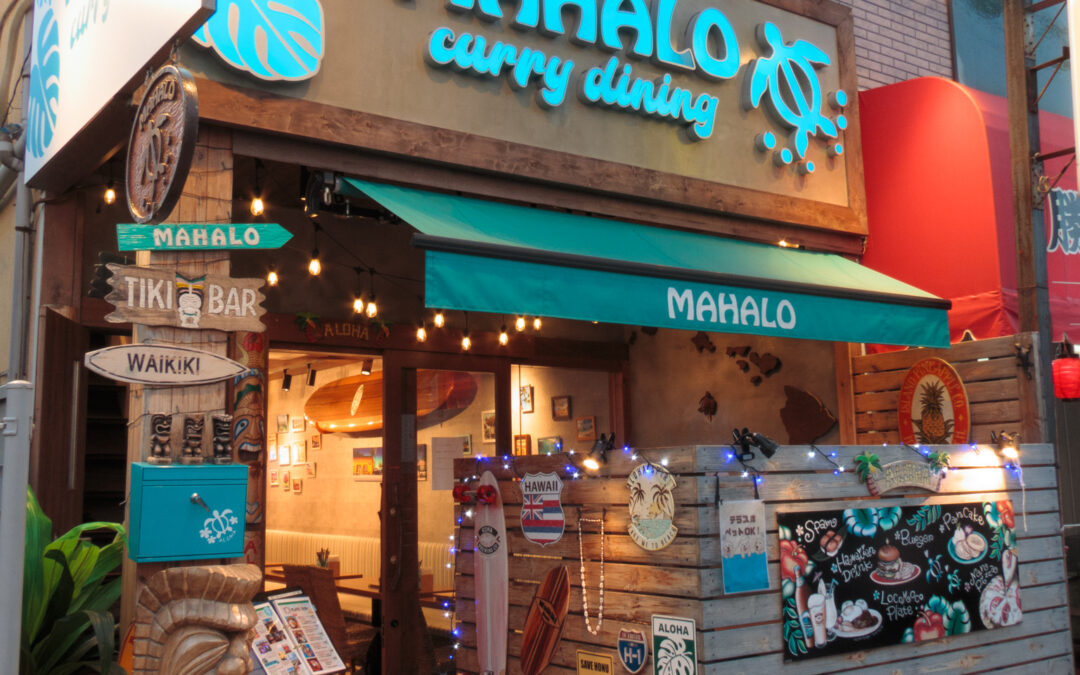 ホームページを公開いたしました